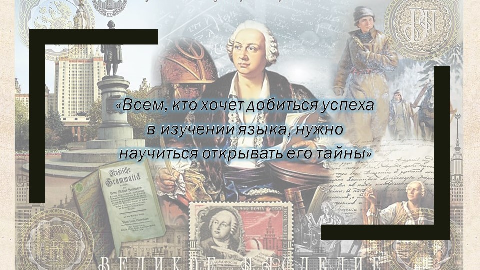 Презентация русский "Дательный падеж 4 класс" - Скачать школьные презентации PowerPoint бесплатно | Портал бесплатных презентаций school-present.com