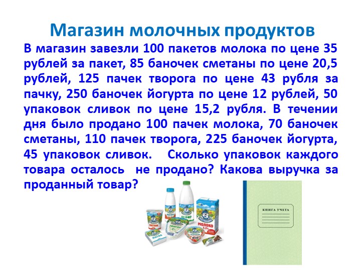 Презентация по информатике на тему: "«Интерфейс электронных таблиц. Данные в ячейках таблицы. Основные режимы работы» - Скачать школьные презентации PowerPoint бесплатно | Портал бесплатных презентаций school-present.com