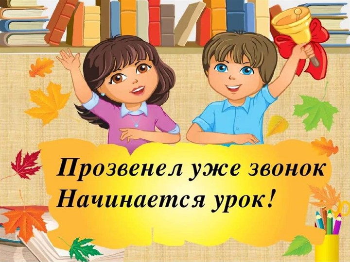 Презентация к открытому уроку по рассказу А.И.Куприна "Чудесный доктор". - Скачать школьные презентации PowerPoint бесплатно | Портал бесплатных презентаций school-present.com