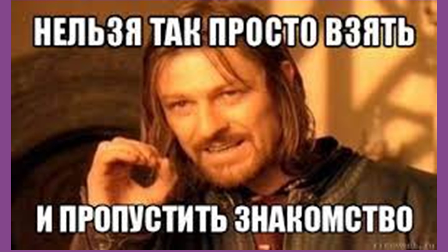 Нетворкинг для учителей "Мотивация учеников" - Скачать школьные презентации PowerPoint бесплатно | Портал бесплатных презентаций school-present.com