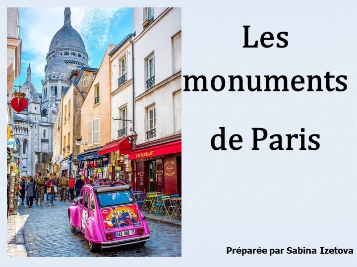 Презентация "Les monuments de Paris" - Скачать школьные презентации PowerPoint бесплатно | Портал бесплатных презентаций school-present.com