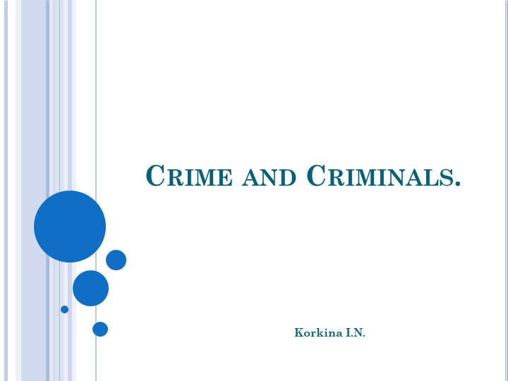 Презентация на тему "Crime and Criminals" - Скачать школьные презентации PowerPoint бесплатно | Портал бесплатных презентаций school-present.com