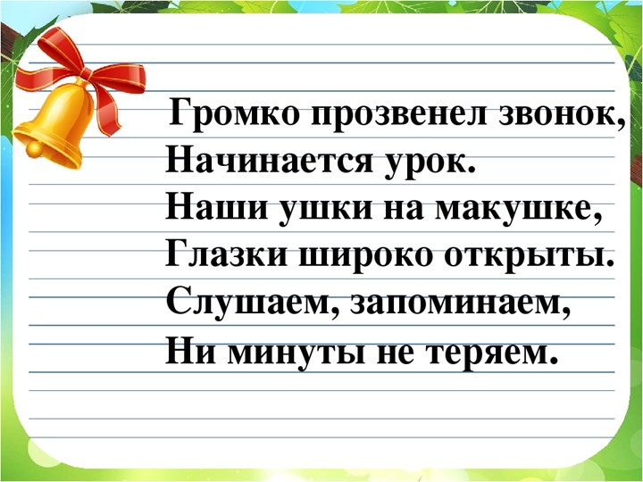 Презентация "Как правильно закаляться" - Скачать школьные презентации PowerPoint бесплатно | Портал бесплатных презентаций school-present.com