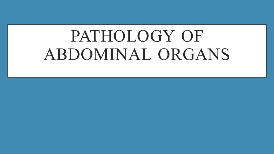 Презентация на тему " Pathology of abdominal organs." - Скачать школьные презентации PowerPoint бесплатно | Портал бесплатных презентаций school-present.com