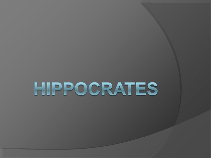 Презентация на тему " Hippocrates" - Скачать школьные презентации PowerPoint бесплатно | Портал бесплатных презентаций school-present.com