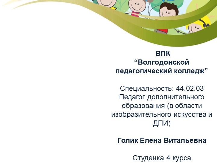 Презентация к собранию родителям - Скачать школьные презентации PowerPoint бесплатно | Портал бесплатных презентаций school-present.com