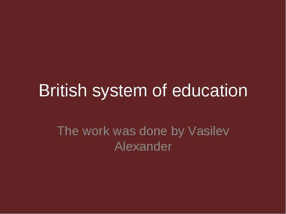 British system of education - Скачать школьные презентации PowerPoint бесплатно | Портал бесплатных презентаций school-present.com
