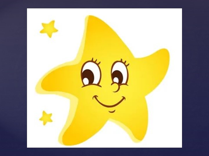 Презентация по ИЗО "День космонавтики" - Скачать школьные презентации PowerPoint бесплатно | Портал бесплатных презентаций school-present.com