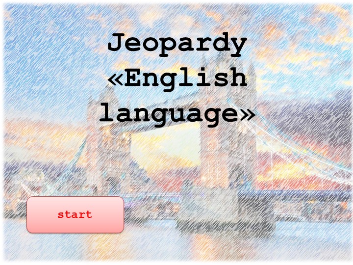 Интерактивная игра-презентация Jeopardy "English language" - Скачать школьные презентации PowerPoint бесплатно | Портал бесплатных презентаций school-present.com