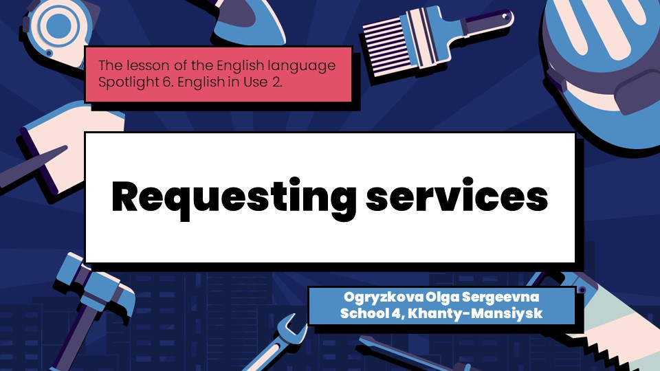 Презентация к уроку английского языка "Requesting services" для обучающихся 6 классов (УМК "Spotlight") - Скачать школьные презентации PowerPoint бесплатно | Портал бесплатных презентаций school-present.com