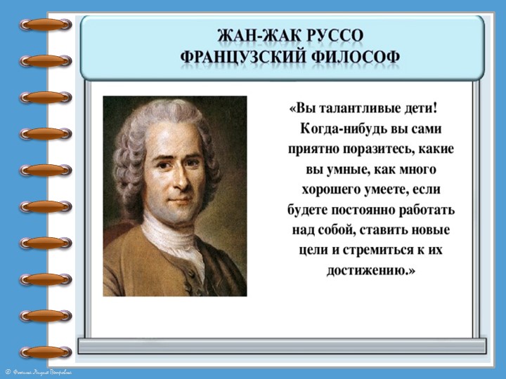 Презентация на тему "Различные виды планов"(3 класс) - Скачать школьные презентации PowerPoint бесплатно | Портал бесплатных презентаций school-present.com