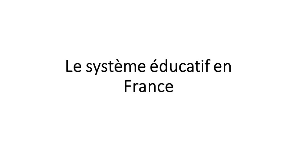 Презентация на тему "Le système éducatif en France" - Скачать школьные презентации PowerPoint бесплатно | Портал бесплатных презентаций school-present.com