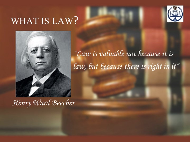 Презентация по иностранному языку "Что такое право?" - Скачать школьные презентации PowerPoint бесплатно | Портал бесплатных презентаций school-present.com