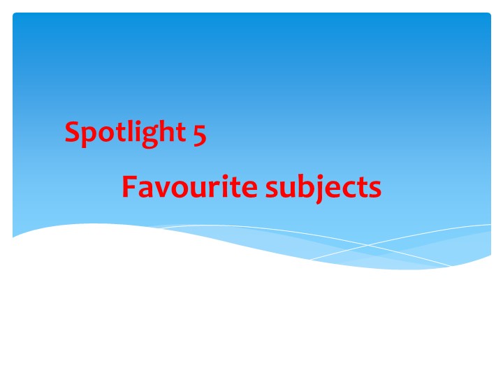 Презентация о английскому языку на тему: "Favourite subjects " - Скачать школьные презентации PowerPoint бесплатно | Портал бесплатных презентаций school-present.com