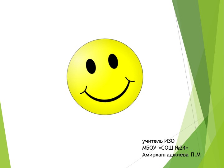 Важнейшие архитектурные элементы здания - Скачать школьные презентации PowerPoint бесплатно | Портал бесплатных презентаций school-present.com