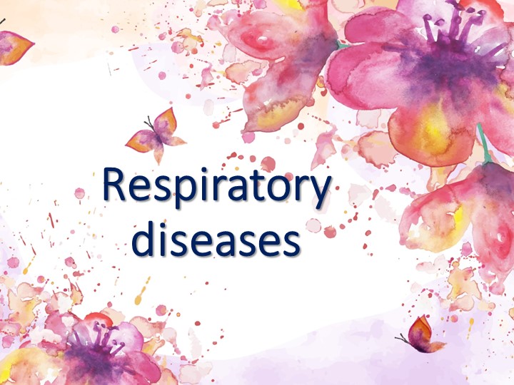 Презентация на тему " Respiratory diseases" - Скачать школьные презентации PowerPoint бесплатно | Портал бесплатных презентаций school-present.com