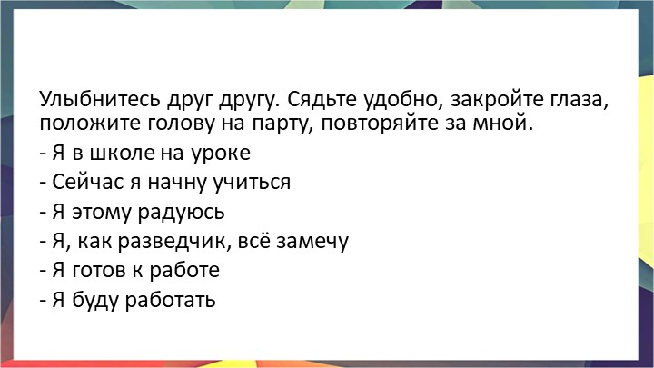 Презентация "Земля и космос" - Скачать школьные презентации PowerPoint бесплатно | Портал бесплатных презентаций school-present.com
