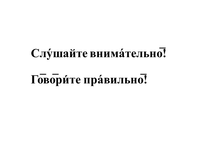 Презентация на тему "Полезные ископаемые" - Скачать школьные презентации PowerPoint бесплатно | Портал бесплатных презентаций school-present.com