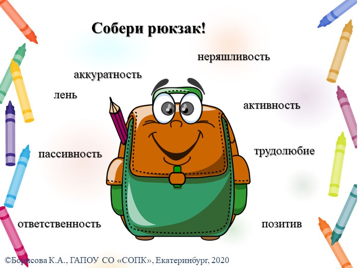 Презентация к уроку "Куб" - Скачать школьные презентации PowerPoint бесплатно | Портал бесплатных презентаций school-present.com