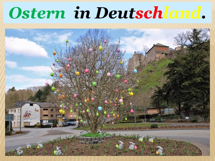 Презентация к уроку немецкого языка в 3 классе. - Скачать школьные презентации PowerPoint бесплатно | Портал бесплатных презентаций school-present.com