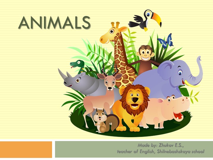 Презентация "Funny animals" по английскому языку для 4 класса - Скачать школьные презентации PowerPoint бесплатно | Портал бесплатных презентаций school-present.com