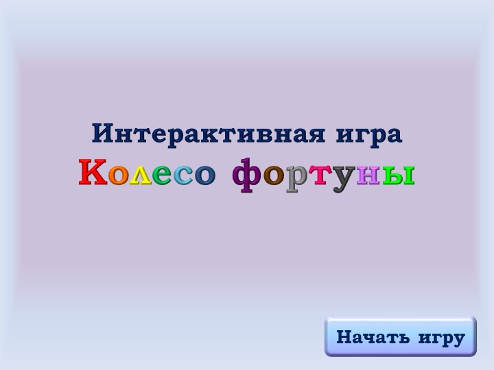 Презентация по информатике на тему "Информатика" - Скачать школьные презентации PowerPoint бесплатно | Портал бесплатных презентаций school-present.com