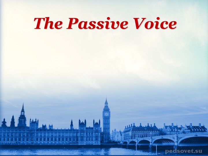 Употребление пассивного залога в английском языке (Passive Voice) - Скачать школьные презентации PowerPoint бесплатно | Портал бесплатных презентаций school-present.com