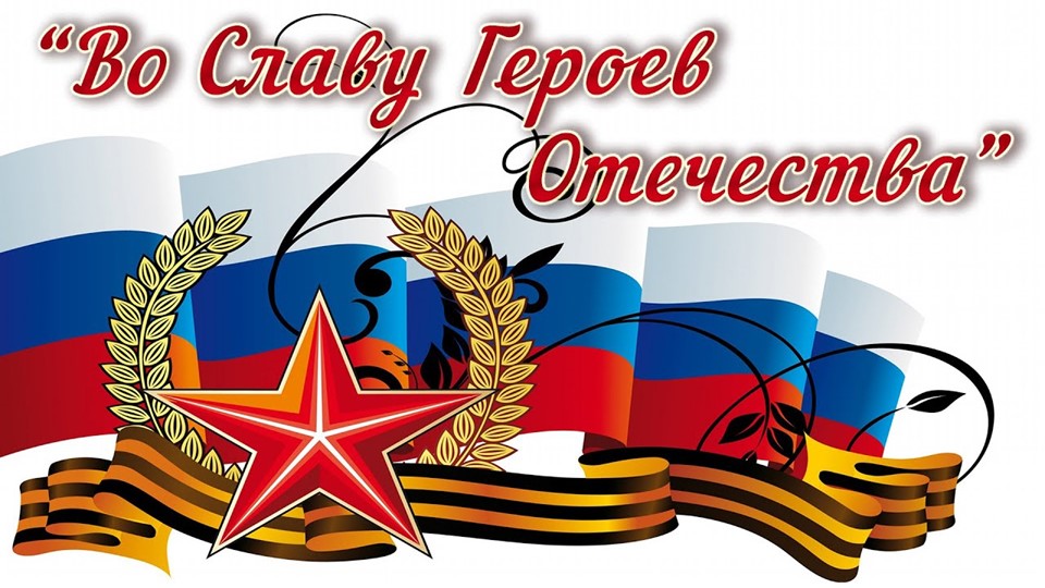 Презентация на тему" Герой-рязанец РФ Соколов Роман Владимирович" - Скачать школьные презентации PowerPoint бесплатно | Портал бесплатных презентаций school-present.com