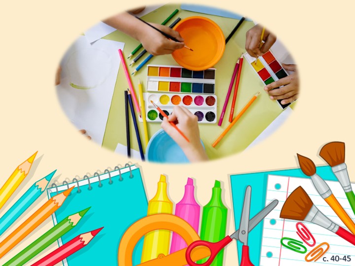 Презентация по изобразительному искусству на тему " Снегири" (3 класс) - Скачать школьные презентации PowerPoint бесплатно | Портал бесплатных презентаций school-present.com