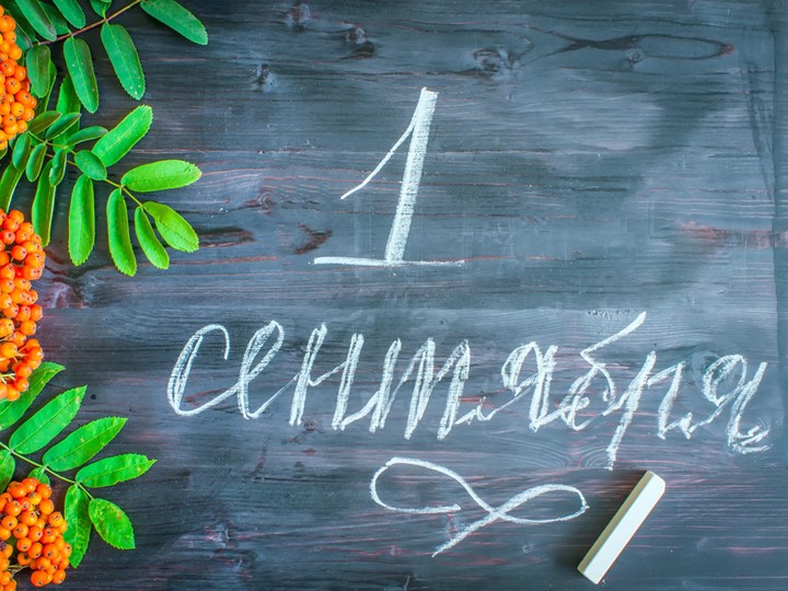 Презентация у классному часу "Год науки и техники" - Скачать школьные презентации PowerPoint бесплатно | Портал бесплатных презентаций school-present.com