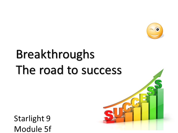 "Breakthroughs" презентация к уроку английского языка. Учебник Starlight -9 - Скачать школьные презентации PowerPoint бесплатно | Портал бесплатных презентаций school-present.com