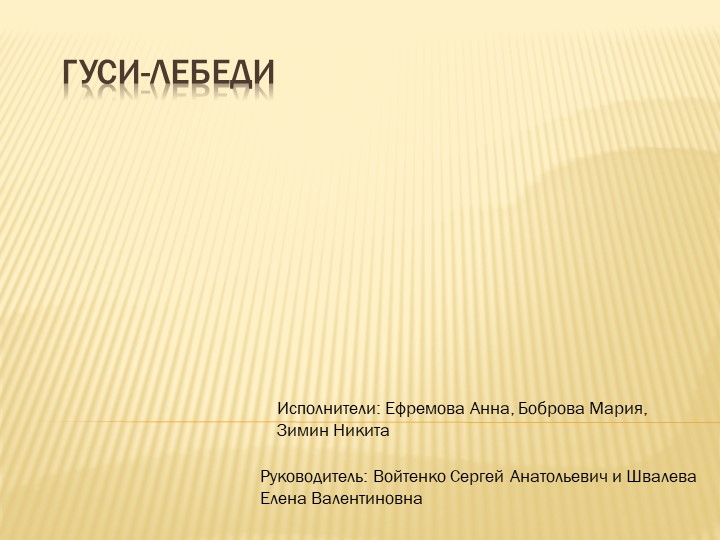 Презентация технологии на тему" Обеззараживание воды"(8 класс) - Скачать школьные презентации PowerPoint бесплатно | Портал бесплатных презентаций school-present.com