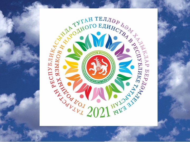 Презентация. Красна речь пословицами - Скачать школьные презентации PowerPoint бесплатно | Портал бесплатных презентаций school-present.com