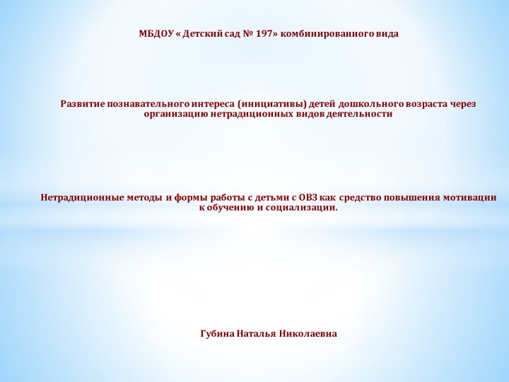 Презентация на тему " Хлеб- всему голова" - Скачать школьные презентации PowerPoint бесплатно | Портал бесплатных презентаций school-present.com