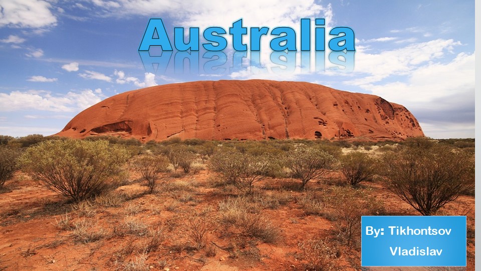 Презентация по английскому языку на тему "Достопримечательности Австралии" - Скачать школьные презентации PowerPoint бесплатно | Портал бесплатных презентаций school-present.com