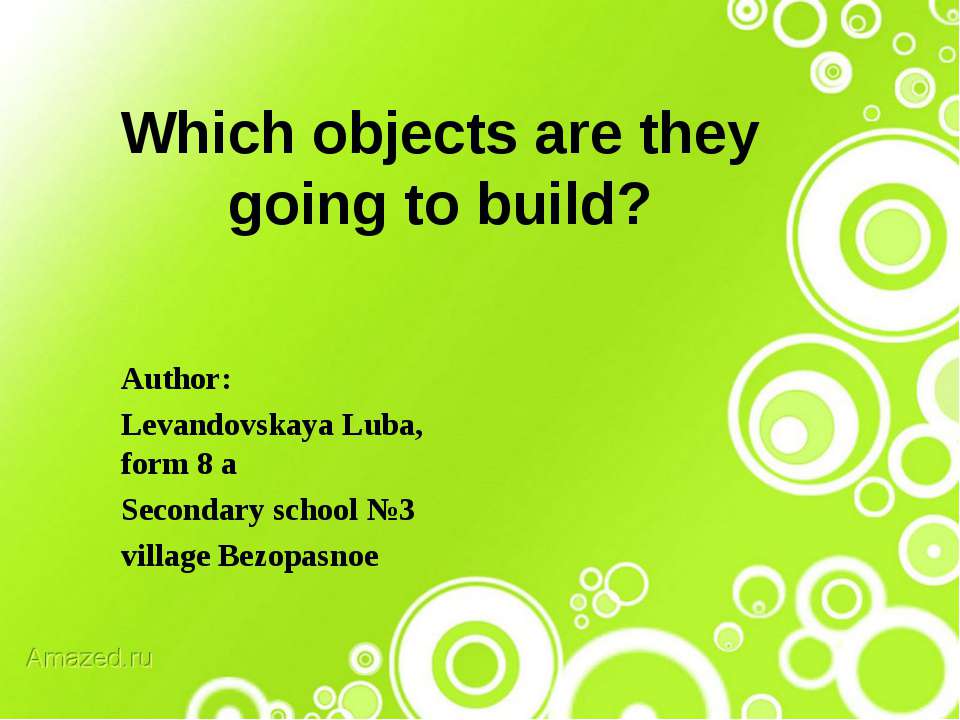 Which objects are they going to build? - Скачать школьные презентации PowerPoint бесплатно | Портал бесплатных презентаций school-present.com