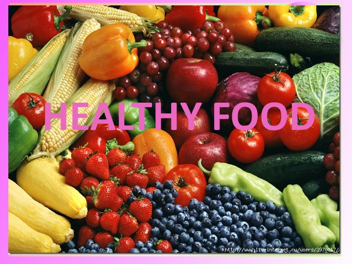 Презентация по английскому языку по теме " Еда" - Скачать школьные презентации PowerPoint бесплатно | Портал бесплатных презентаций school-present.com