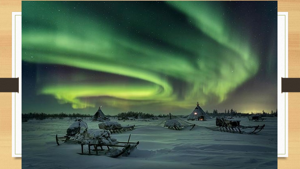 Презентация к мероприятию "Чумовое путешествие" - Скачать школьные презентации PowerPoint бесплатно | Портал бесплатных презентаций school-present.com
