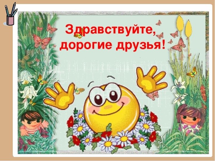 Презентация по правильному питанию-1 класс - Скачать школьные презентации PowerPoint бесплатно | Портал бесплатных презентаций school-present.com