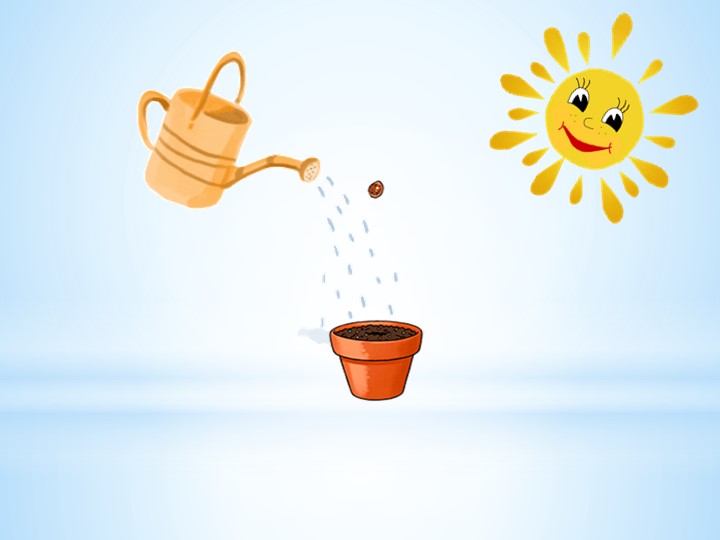 Презентация к коррекционно- развеющему занятию с детьми ОВЗ 4 класс "Гимнастика для ума" - Скачать школьные презентации PowerPoint бесплатно | Портал бесплатных презентаций school-present.com