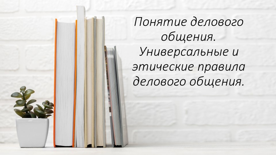 ГАПОУ СО "Каменск-Уральский педагогический колледж" - Скачать школьные презентации PowerPoint бесплатно | Портал бесплатных презентаций school-present.com