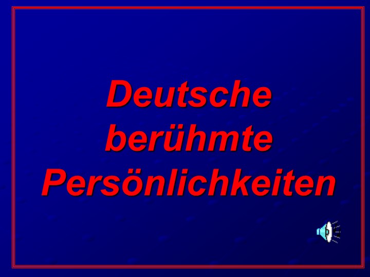 Презентация по немецкому языку "Deutsche berühmte Persönlichkeiten" - Скачать школьные презентации PowerPoint бесплатно | Портал бесплатных презентаций school-present.com