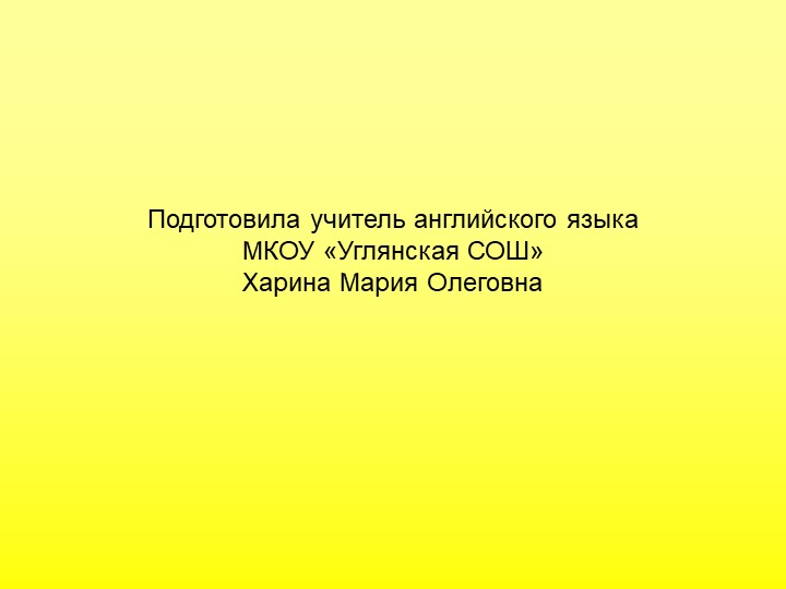 Презентация по английскому языку на тему "Bun" - Скачать школьные презентации PowerPoint бесплатно | Портал бесплатных презентаций school-present.com