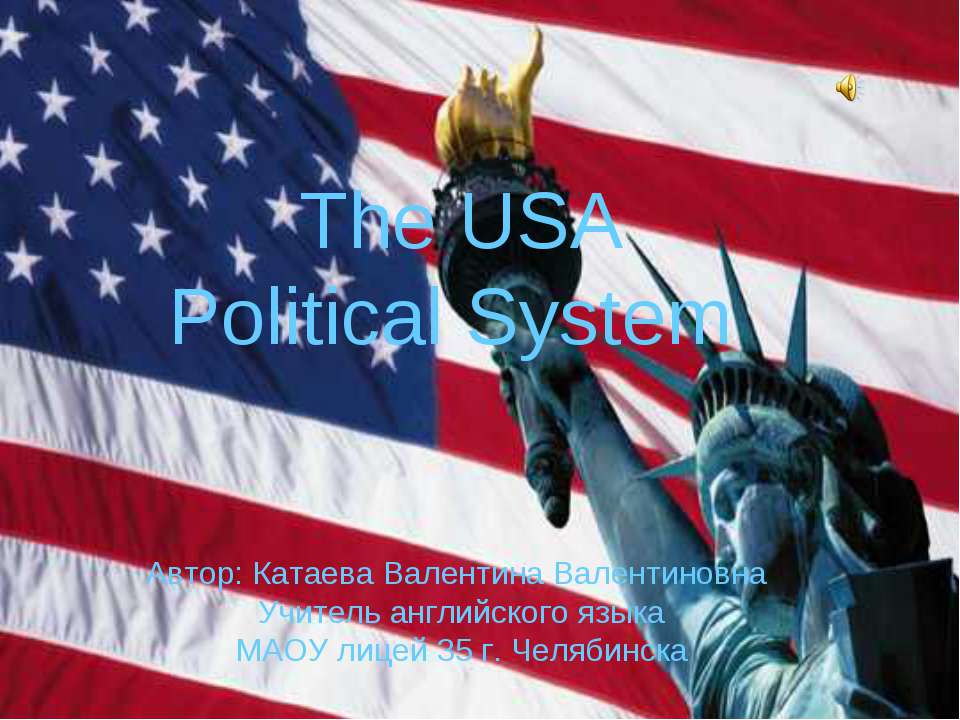 The USA Political System - Скачать школьные презентации PowerPoint бесплатно | Портал бесплатных презентаций school-present.com