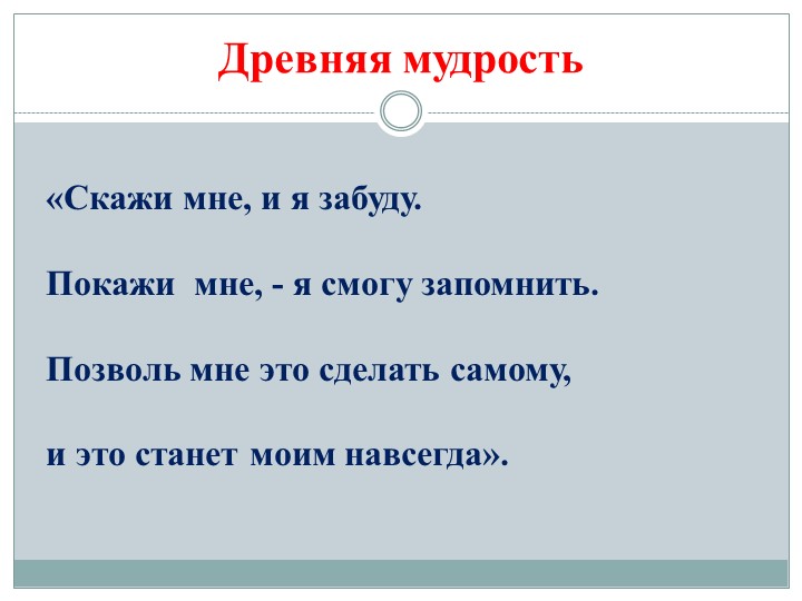 Презентация по алгебре на тему "Решение квадратных неравенств" (9 класс) - Скачать школьные презентации PowerPoint бесплатно | Портал бесплатных презентаций school-present.com