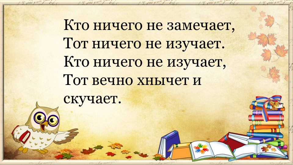 Презентация "Равнобедренный треугольник и его свойства", 7 класс - Скачать школьные презентации PowerPoint бесплатно | Портал бесплатных презентаций school-present.com