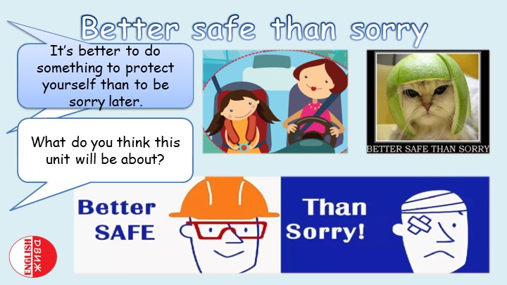 Better safe than sorry - Скачать школьные презентации PowerPoint бесплатно | Портал бесплатных презентаций school-present.com