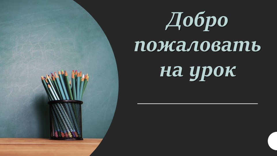 Презентация по математике "Степень числа" - Скачать школьные презентации PowerPoint бесплатно | Портал бесплатных презентаций school-present.com