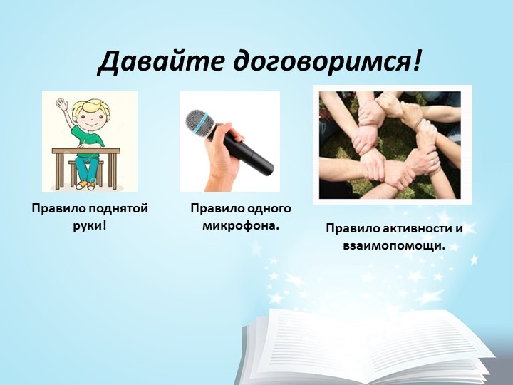 Классный час "Тайна моего "Я"" - Скачать школьные презентации PowerPoint бесплатно | Портал бесплатных презентаций school-present.com