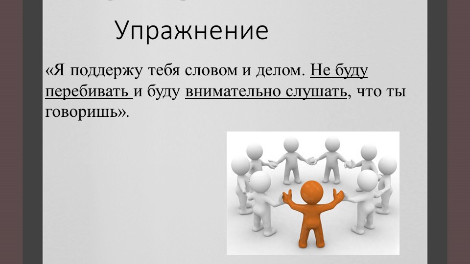 Презентация и конспект классного часа Киноурок "Лошадка для героя" - Скачать школьные презентации PowerPoint бесплатно | Портал бесплатных презентаций school-present.com